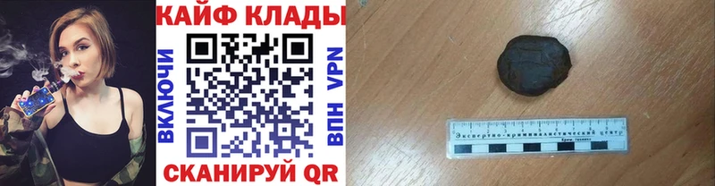 Продажа наркотиков Жуковка COCAIN  АМФ  Альфа ПВП  Конопля  Мефедрон 