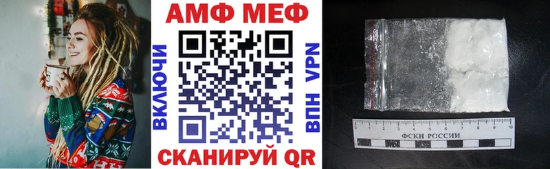АМФЕТАМИН VHQ Жуковка