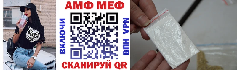 АМФ 97%  MEGA ссылка  Жуковка 