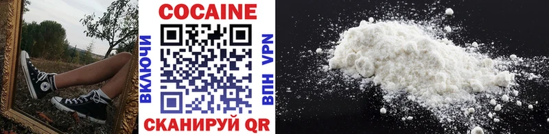 Cocaine 98%  наркотики  Жуковка 