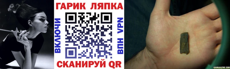 MEGA ссылки  магазин    Жуковка  Гашиш Ice-O-Lator 