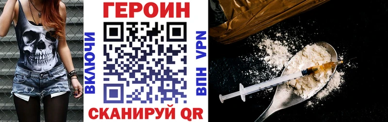 закладка  Жуковка  Героин гречка 
