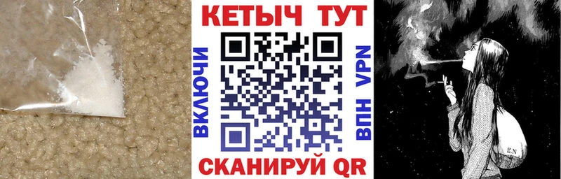 Кетамин VHQ  Жуковка 