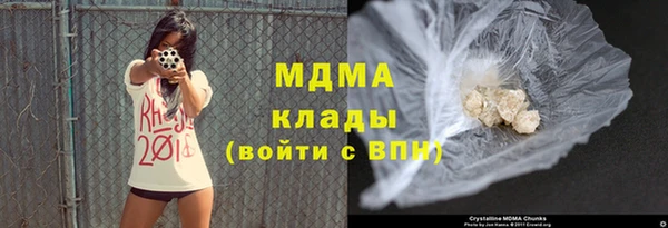 mdma Балабаново