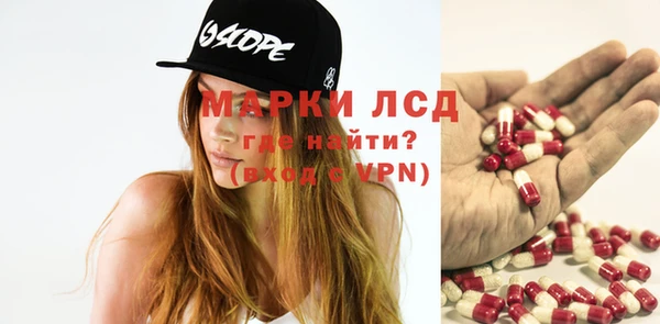 2c-b Балахна