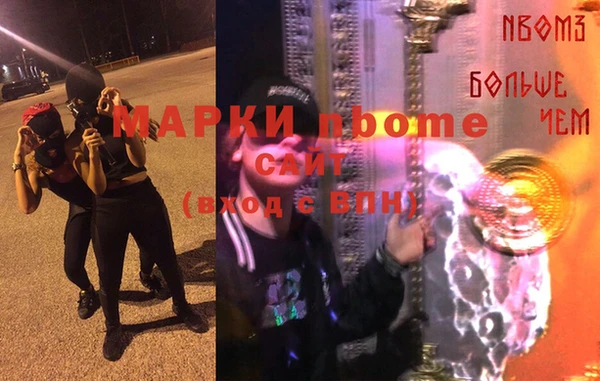 2c-b Балахна