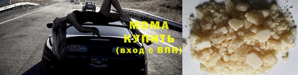 mdma Балабаново