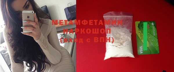 сатива Баксан