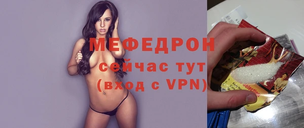 2c-b Балахна