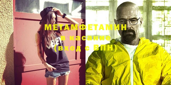 2c-b Балахна