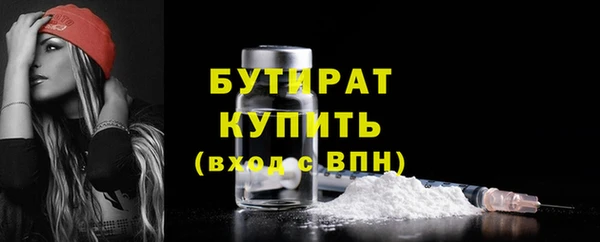 сатива Баксан