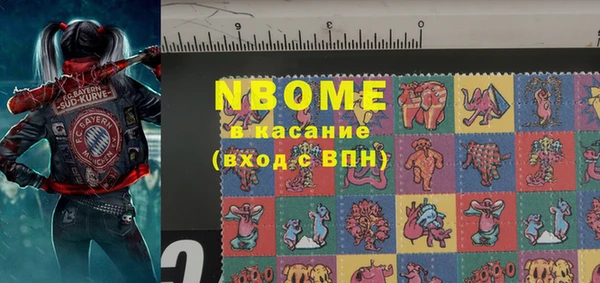 2c-b Балахна