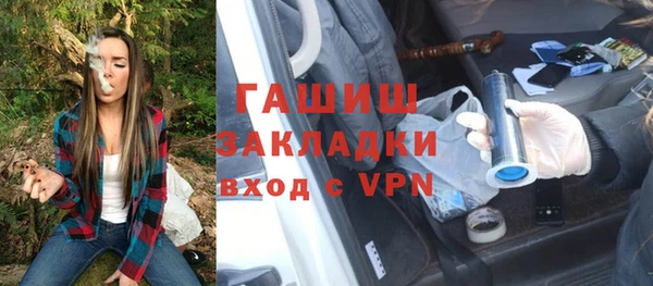 сатива Баксан