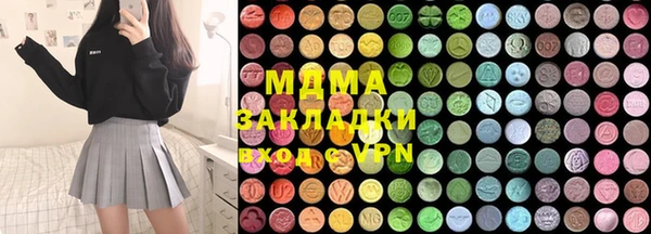 mdma Балабаново