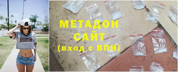 mdma Балабаново