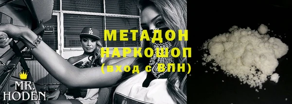 сатива Баксан