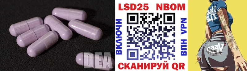 Лсд 25 экстази кислота  Жуковка 