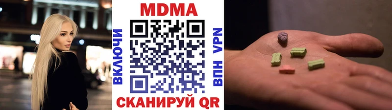 MDMA молли дарнет шоп Жуковка