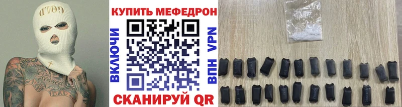 ссылка на мегу ССЫЛКА  Жуковка  Меф мука 