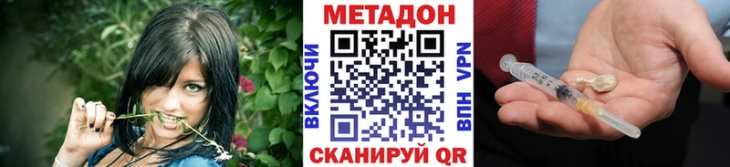купить  сайты  Жуковка  МЕТАДОН VHQ 