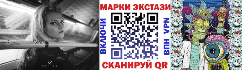 hydra как зайти  Жуковка  Наркотические марки 1500мкг 