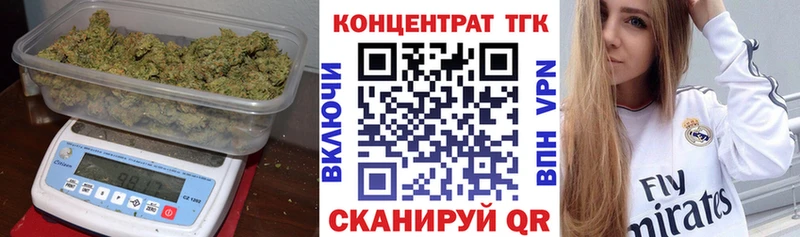 сколько стоит  мориарти формула  Дистиллят ТГК вейп  Жуковка 