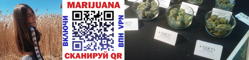 Конопля OG Kush Жуковка